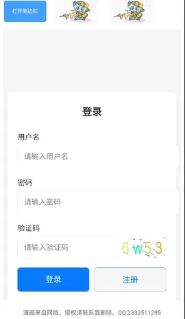 �����Ļ�����(�����Ķ�����)v1.3.0 �ֻ����ͼ3