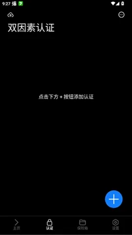 lsfTB������������(���ֹ�������)v1.5.0 �ٷ������ͼ0