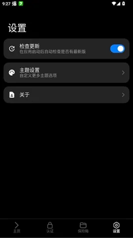 lsfTB������������(���ֹ�������)v1.5.0 �ٷ������ͼ3