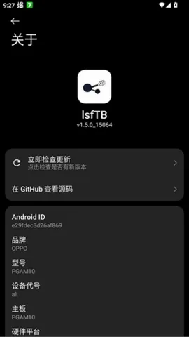 lsfTB������������(���ֹ�������)v1.5.0 �ٷ������ͼ1