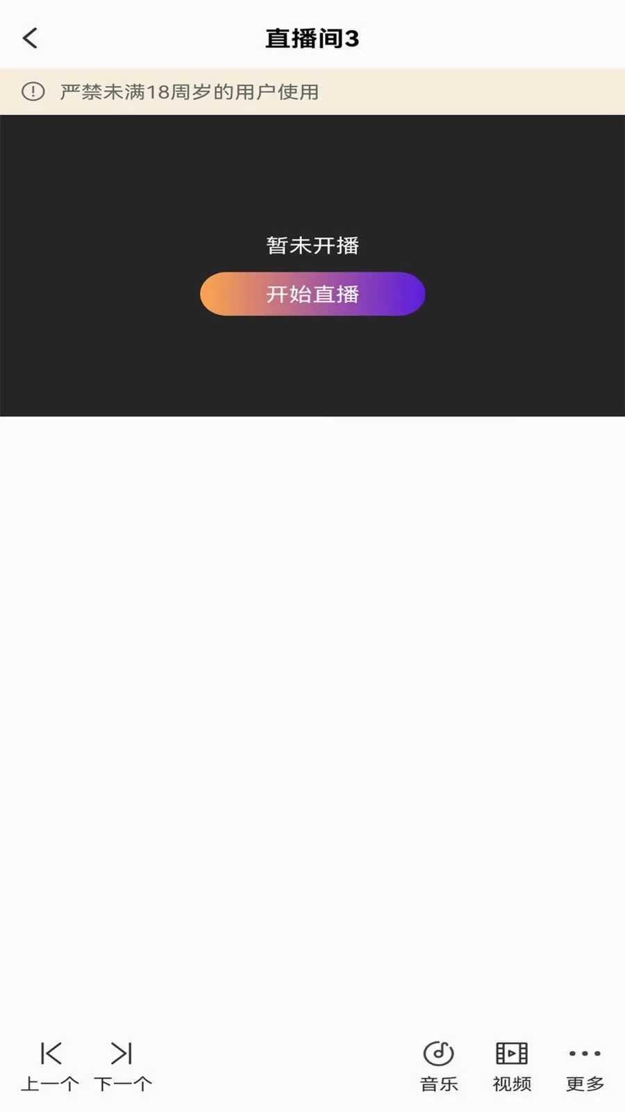 ��ྲྀ�(ֱ����ʹ���)v1.0 ��׿���ͼ3