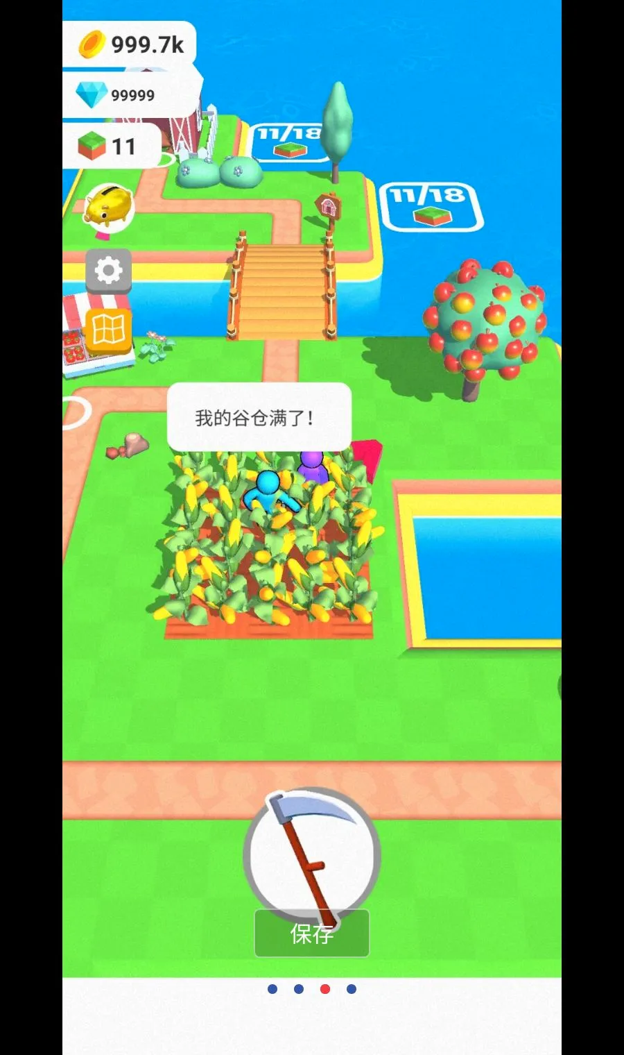 ũҵ���ذ�׿���ֻ���v3.28.7 �ֻ����ͼ2