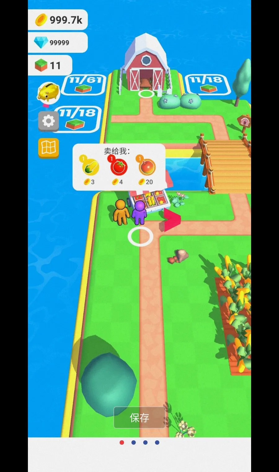 ũҵ���ذ�׿���ֻ���v3.28.7 �ֻ����ͼ0