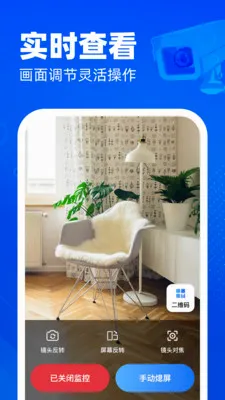 �ֻ�������ؿ��Ұ�׿���ֻ���v1.0.0 ��Ѱ��ͼ2
