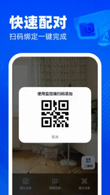 �ֻ�������ؿ��Ұ�׿���ֻ���v1.0.0 ��Ѱ��ͼ3
