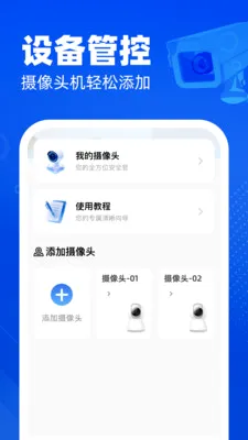 �ֻ�������ؿ��Ұ�׿���ֻ���v1.0.0 ��Ѱ��ͼ1