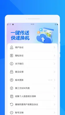 ���ٻ���ͬ�����������ֻ���v1.0.0 �ٷ������ͼ0