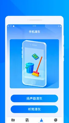 ���ٻ���ͬ�����������ֻ���v1.0.0 �ٷ������ͼ1