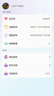 ˼�۱�(����֪ʶapp)v1.0.0 ��׿���ͼ0