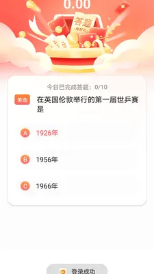 ˼�۱�(����֪ʶapp)v1.0.0 ��׿���ͼ1