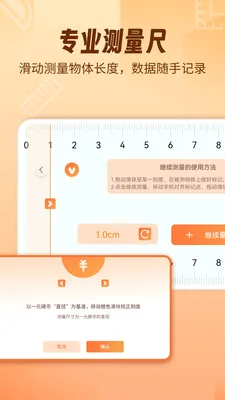 AR������fox(�ֻ���������)v1.2.0 ��Ѱ��ͼ0