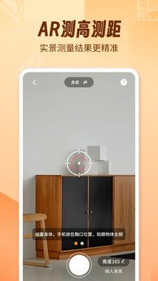AR������fox(�ֻ���������)v1.2.0 ��Ѱ��ͼ1