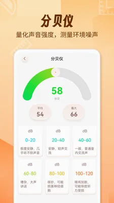 AR������fox(�ֻ���������)v1.2.0 ��Ѱ��ͼ3