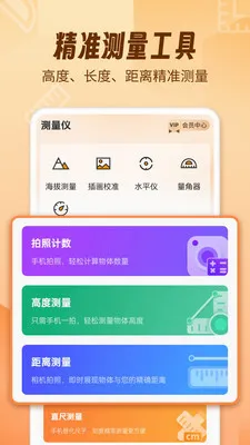 AR������fox(�ֻ���������)v1.2.0 ��Ѱ��ͼ2
