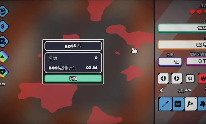 ս��ɨ�ף����Plus steam��ֲ(���ɨ����Ϸ)v1.0.0 ��׿���ͼ1