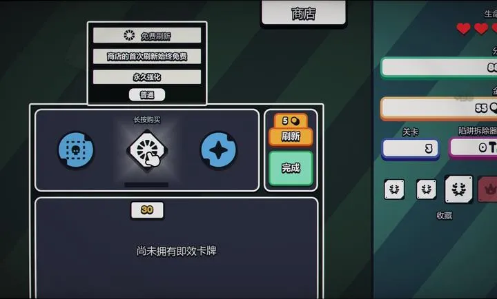 ս��ɨ�ף����Plus steam��ֲ(���ɨ����Ϸ)v1.0.0 ��׿���ͼ2