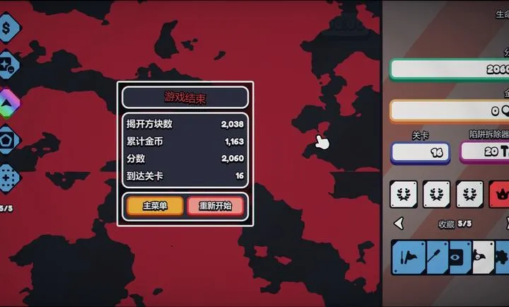 ս��ɨ�ף����Plus steam��ֲ(���ɨ����Ϸ)v1.0.0 ��׿���ͼ3