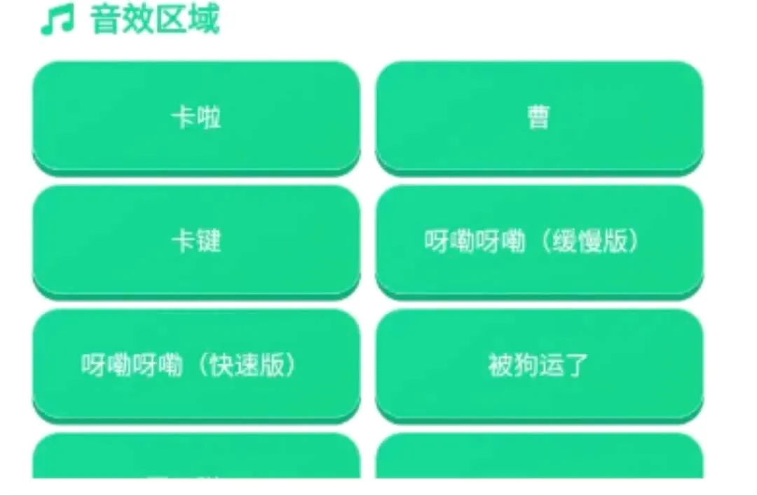����������(��η��Լ��������)v1.0.0 �ٷ������ͼ2