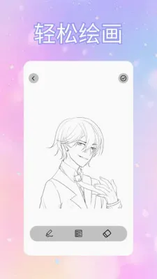 ToFaiapp��Ծͨ(�������Ӧ��)v1.2 �ٷ������ͼ0