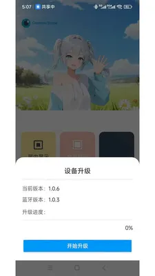 ���ӽ�2026���°汾v1.3.5 ��׿���ͼ0