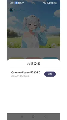 ���ӽ�2026���°汾v1.3.5 ��׿���ͼ3