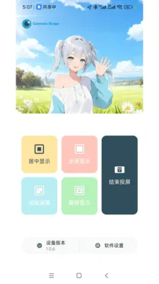 ���ӽ�2026���°汾v1.3.5 ��׿���ͼ1