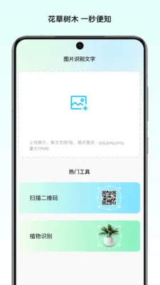 ��Ұ����ʦ�����ֻ���v1.0 ��Ѱ��ͼ2