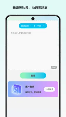 ��Ұ����ʦ�����ֻ���v1.0 ��Ѱ��ͼ3