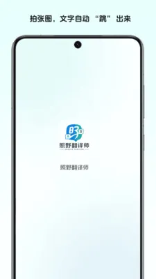 ��Ұ����ʦ�����ֻ���v1.0 ��Ѱ��ͼ0