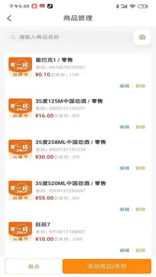 ��ֵ���̼Ҷ�2026�ٷ����°汾v1.0.181 ��׿���ͼ0