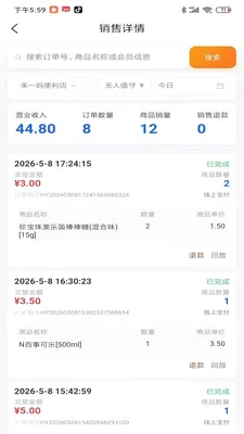 ��ֵ���̼Ҷ�2026�ٷ����°汾v1.0.181 ��׿���ͼ3