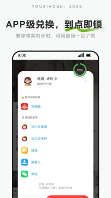 ��С���ػ�(��Ļʱ�����)v1.2.3 ��Ѱ��ͼ0