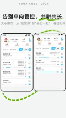 ��С���ػ�(��Ļʱ�����)v1.2.3 ��Ѱ��ͼ1