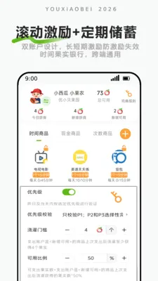 ��С���ػ�(��Ļʱ�����)v1.2.3 ��Ѱ��ͼ3