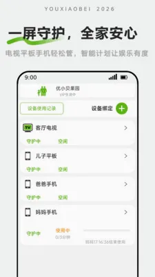 ��С���ػ�(��Ļʱ�����)v1.2.3 ��Ѱ��ͼ2