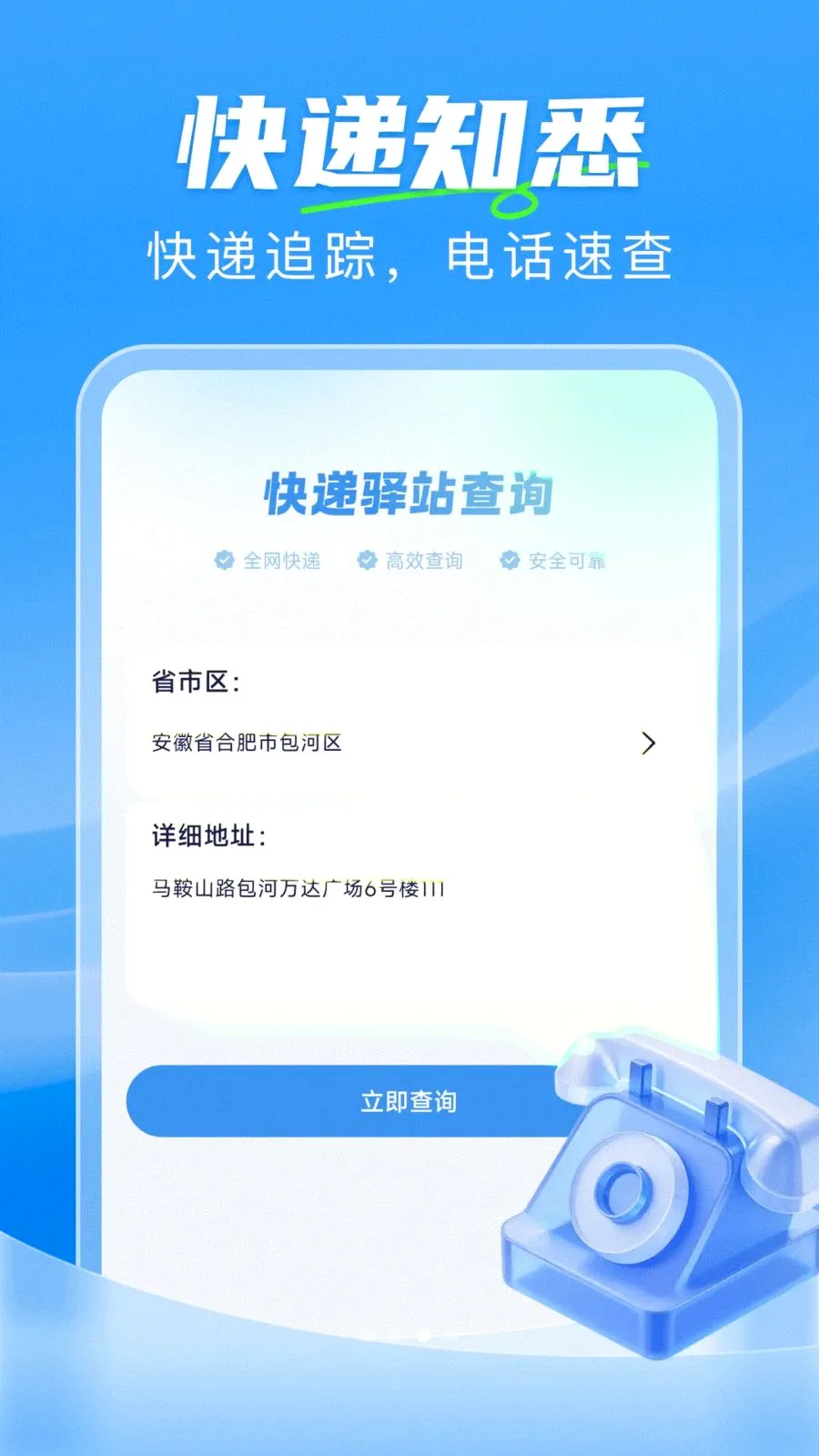 ��ݼ���һ����(�����������)v1.0.0 �ٷ������ͼ2