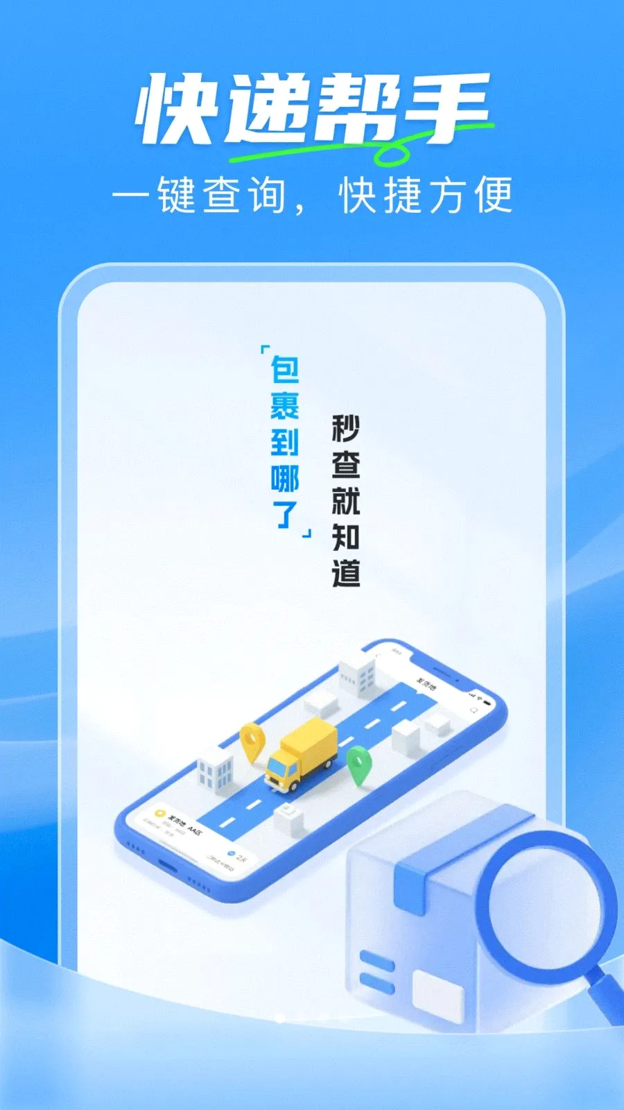 ��ݼ���һ����(�����������)v1.0.0 �ٷ������ͼ0