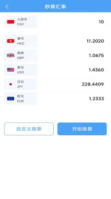 ī�߻����ɨ��(����ɨ�蹤��)v3.1.3.2 ��Ѱ��ͼ0
