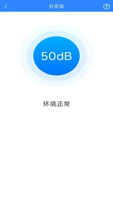 ī�߻����ɨ��(����ɨ�蹤��)v3.1.3.2 ��Ѱ��ͼ3