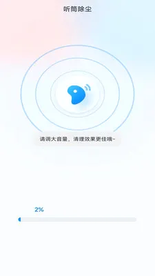 �����ֻ�����(�ֻ���������)v4.0.3.2 ��Ѱ��ͼ1
