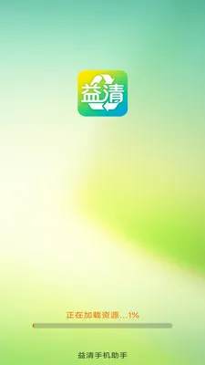 �����ֻ�����(�ֻ���������)v4.0.3.2 ��Ѱ��ͼ3