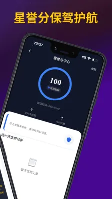 ��;��2026���°汾v1.0.5 ��׿���ͼ2