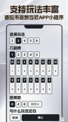 ���߼�����(��������Ϸ����)v4.3.1 �ٷ������ͼ0