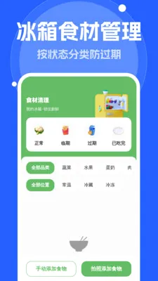 ����Զ�����(�����������)v1.0.0 �ٷ������ͼ2
