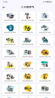 免费智能桌面计算器最新手机版v1.0.0 手机版截图1