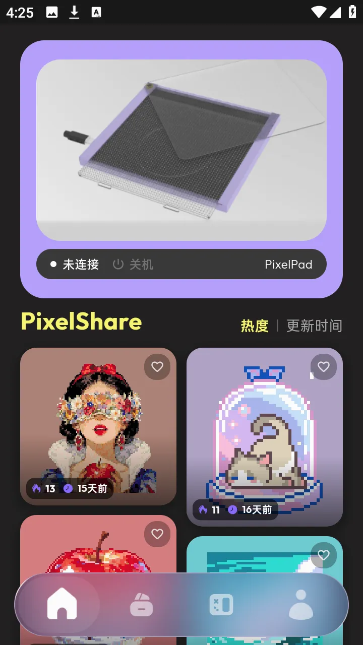 PixelPad(���ֻ滭����)v1.3.1 �ٷ������ͼ0