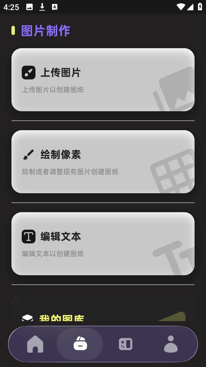 PixelPad(���ֻ滭����)v1.3.1 �ٷ������ͼ3