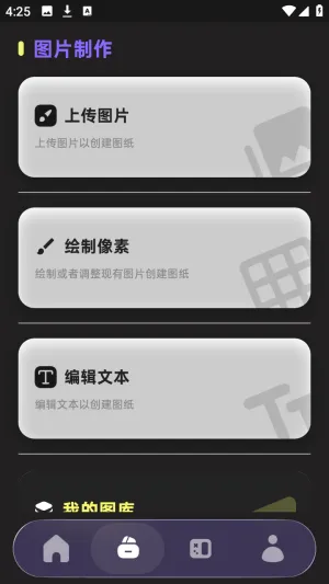 PixelPad(���ֻ滭����)
