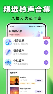 ȫ��������(��������app)v2.0.03.00 ��׿���ͼ3