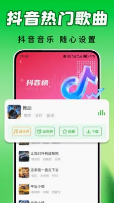ȫ��������(��������app)v2.0.03.00 ��׿���ͼ2